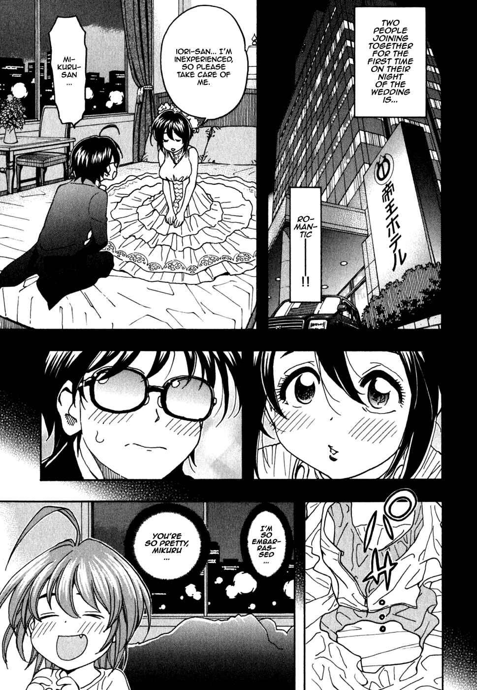 Page 6 Chapter 42 In The First Grade