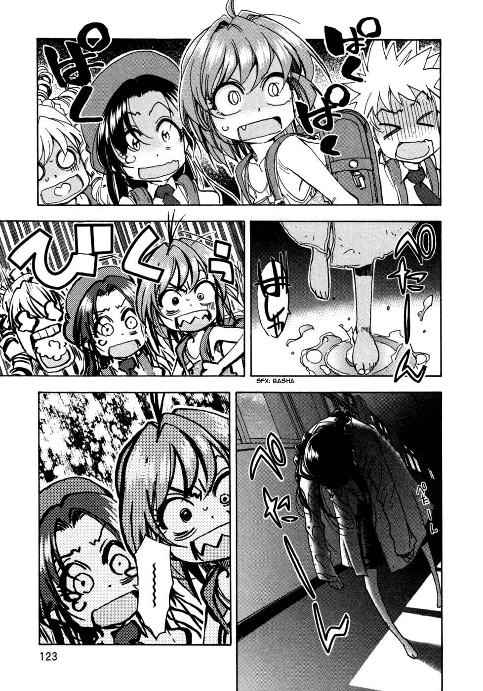 Page 21 Chapter 58 In The First Grade