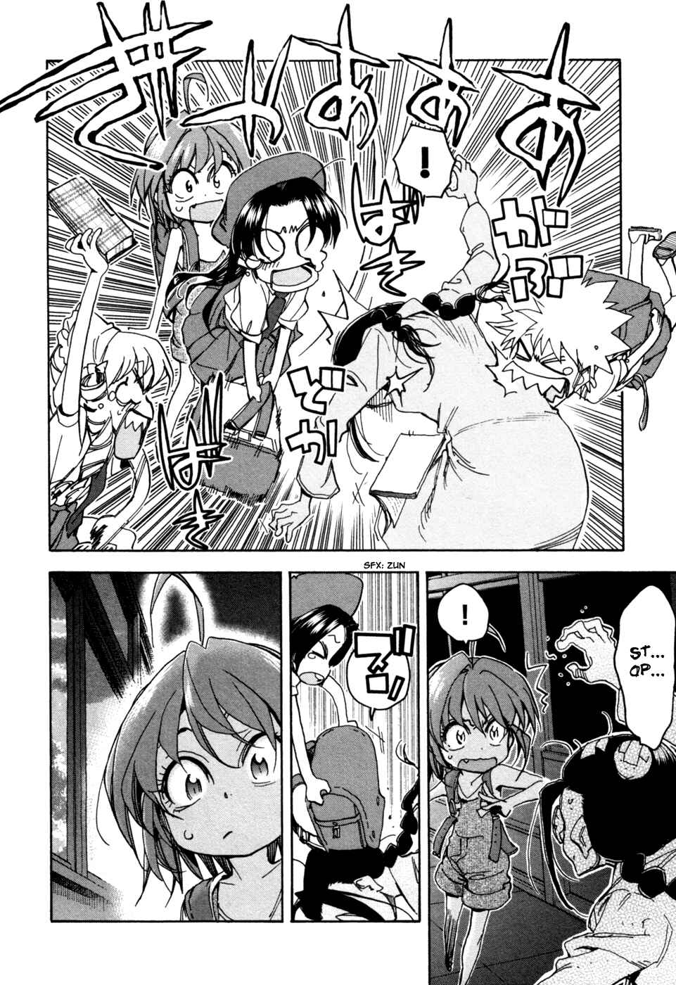 Page 22 Chapter 58 In The First Grade