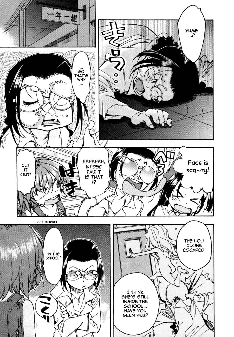 Page 23 Chapter 58 In The First Grade