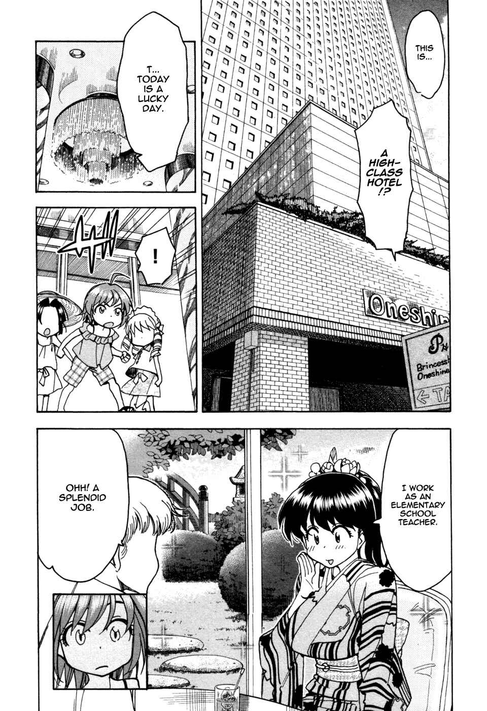 Page 14 Chapter 57 In The First Grade