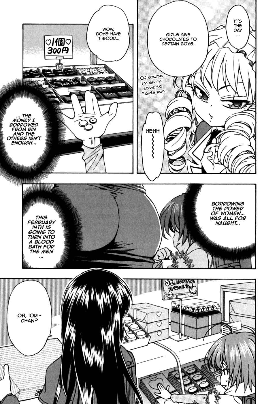 Page 17 Chapter 36 In The First Grade