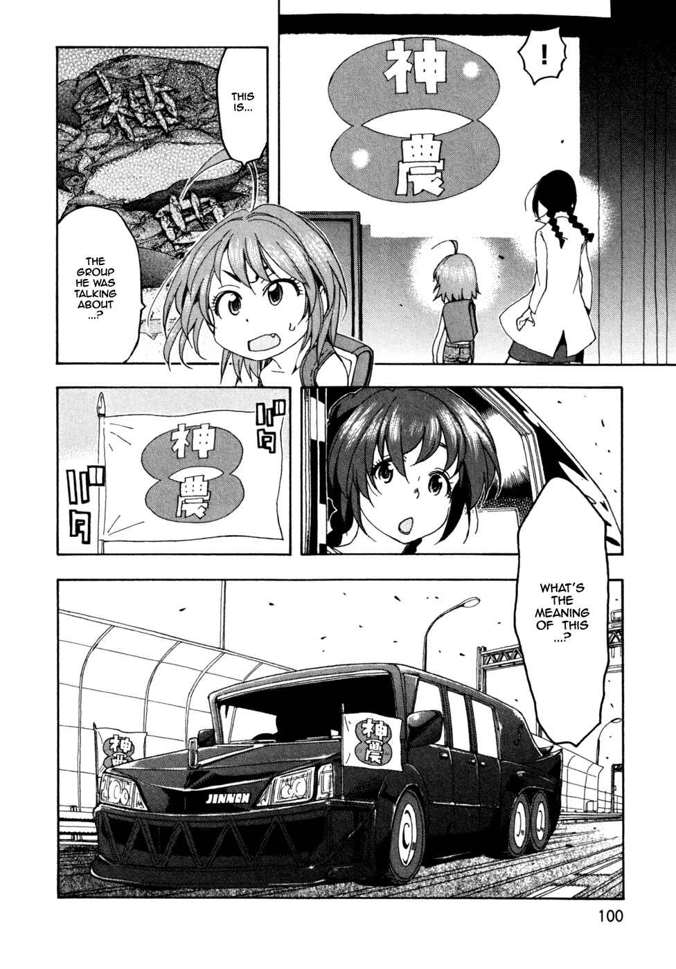 Page 21 Chapter 50 In The First Grade