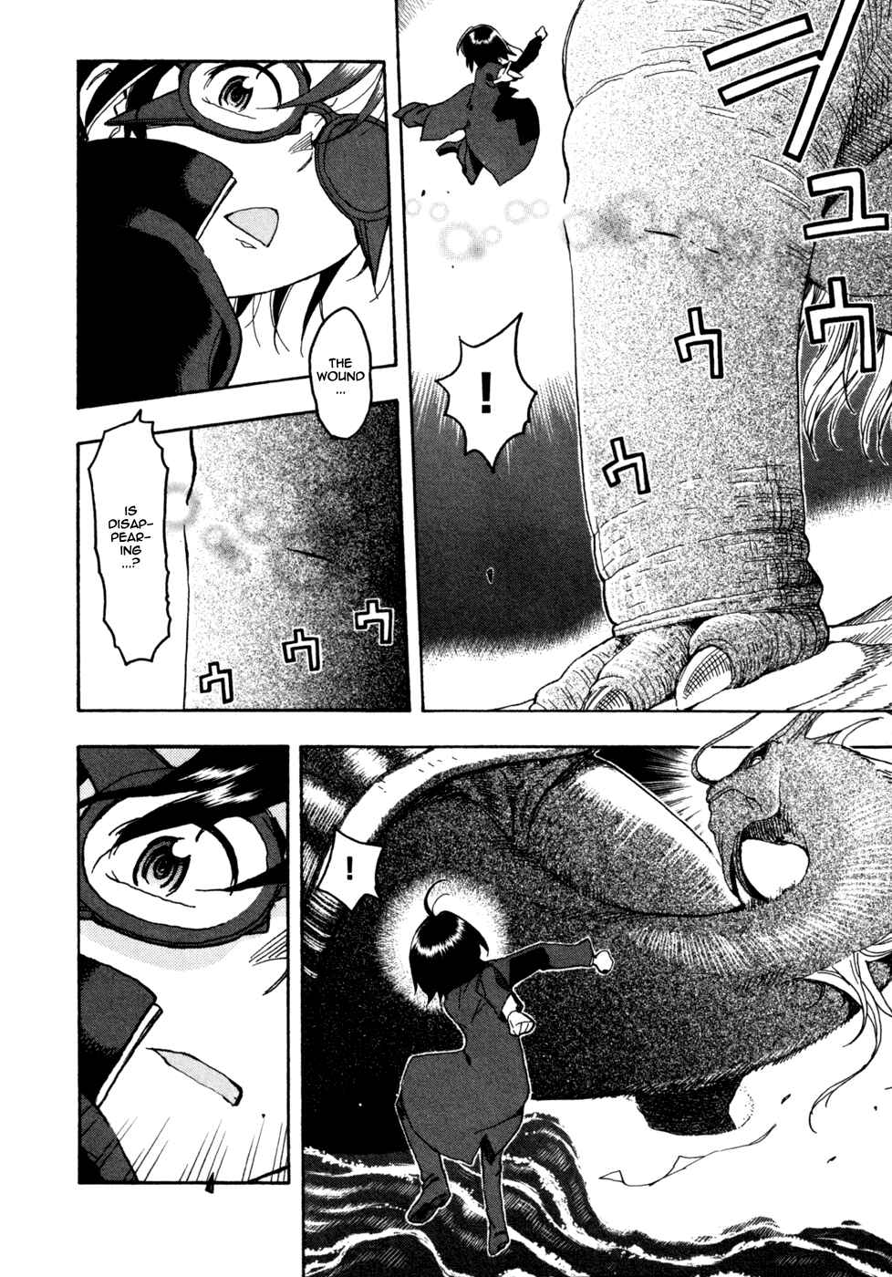 Page 3 Chapter 50 In The First Grade