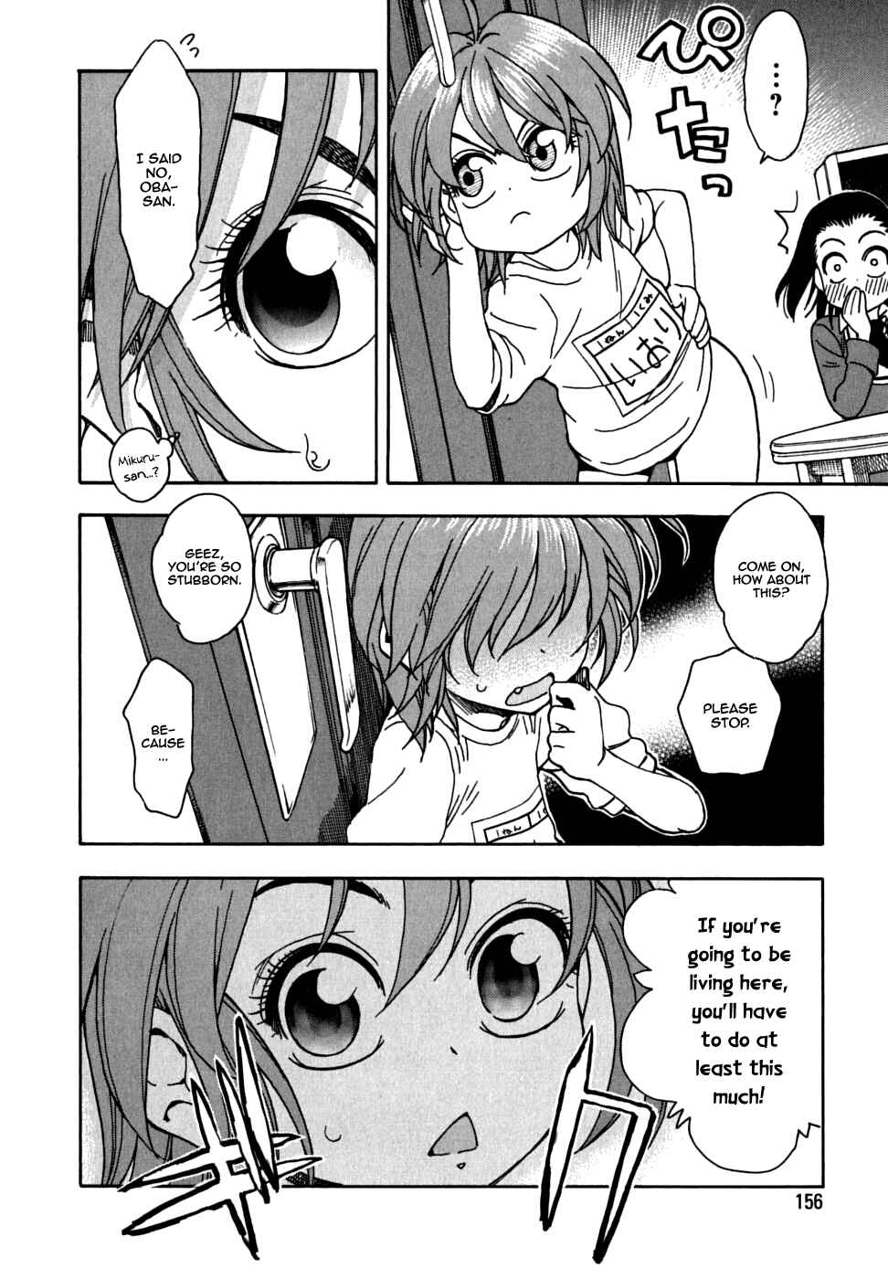 Page 7 Chapter 32 In The First Grade