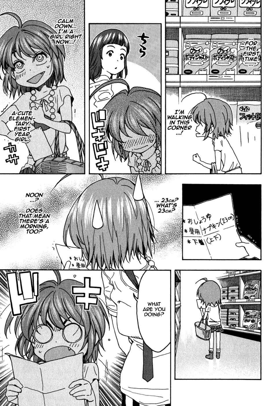 Page 16 Chapter 40 In The First Grade
