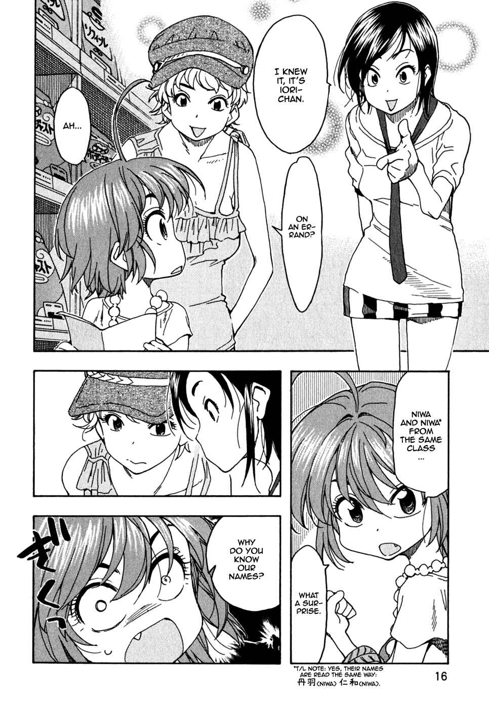 Page 17 Chapter 40 In The First Grade