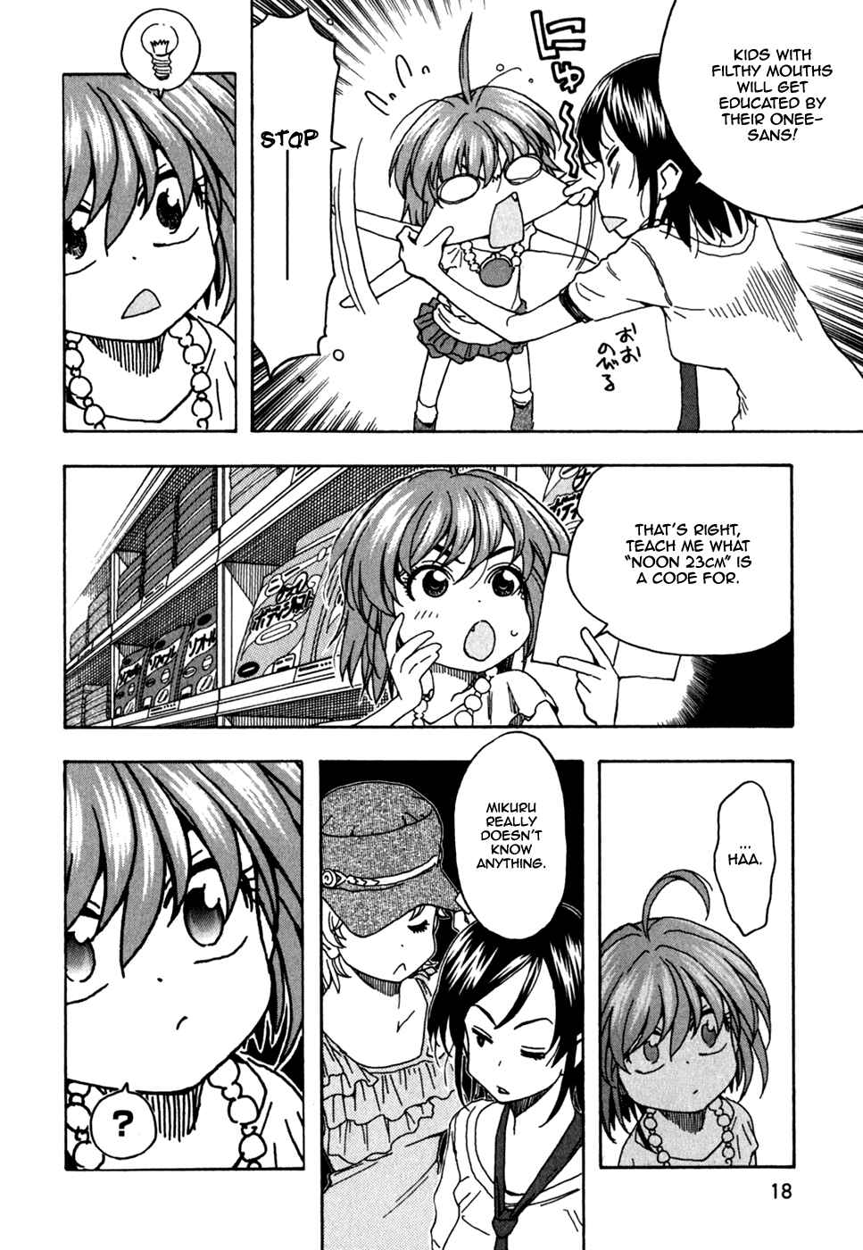 Page 19 Chapter 40 In The First Grade