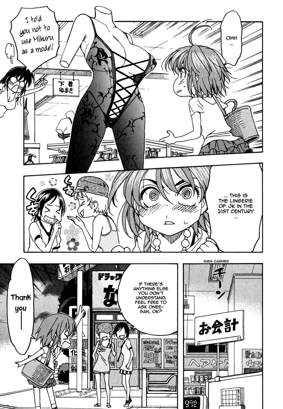 Page 26 Chapter 40 In The First Grade