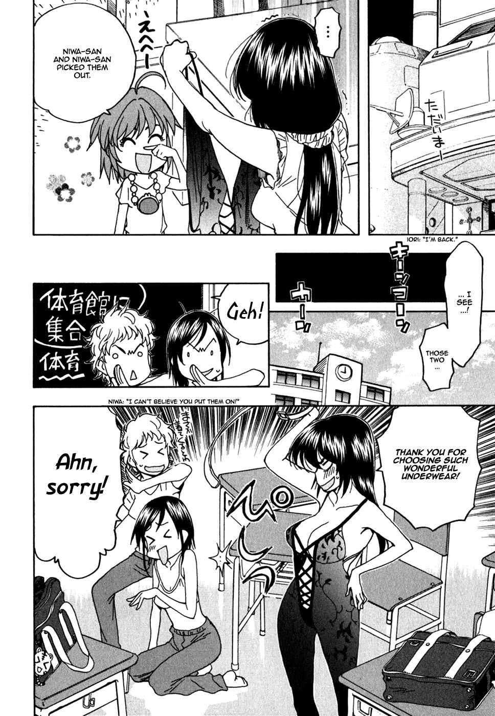 Page 27 Chapter 40 In The First Grade