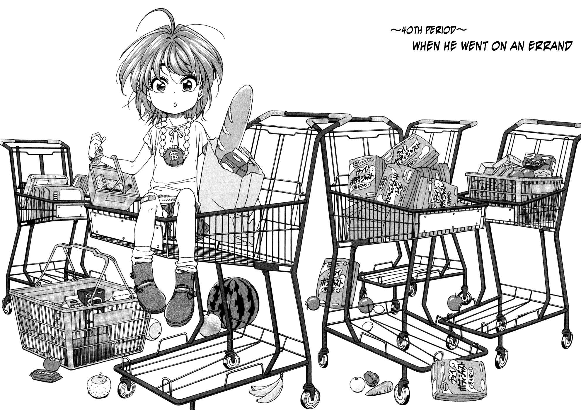 Page 6 Chapter 40 In The First Grade