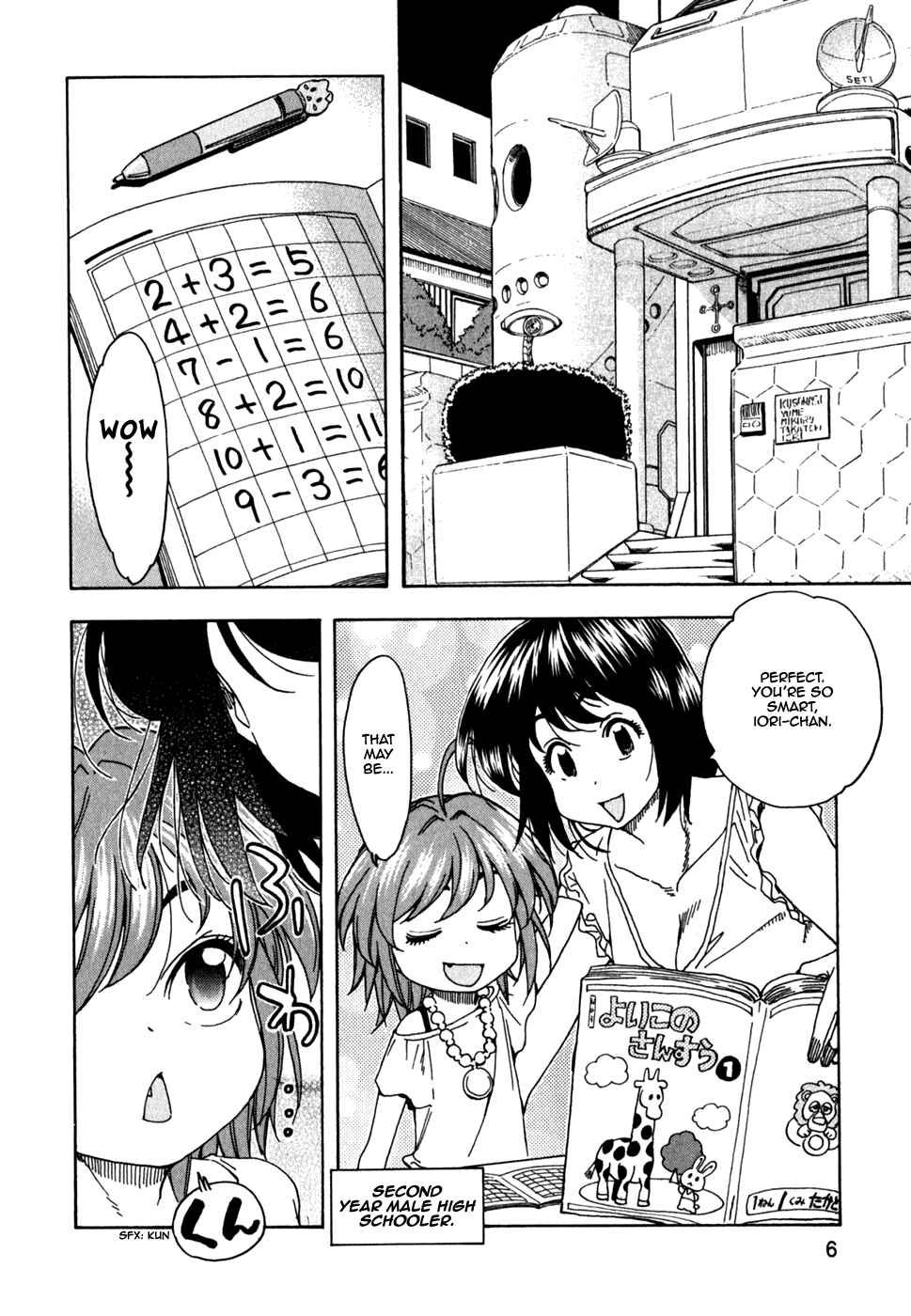 Page 7 Chapter 40 In The First Grade