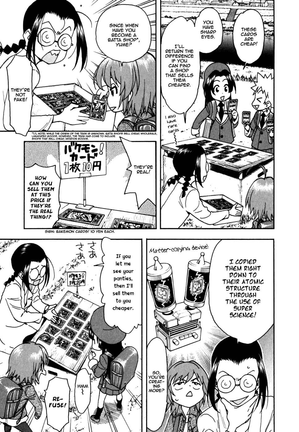 Page 10 Chapter 33 In The First Grade