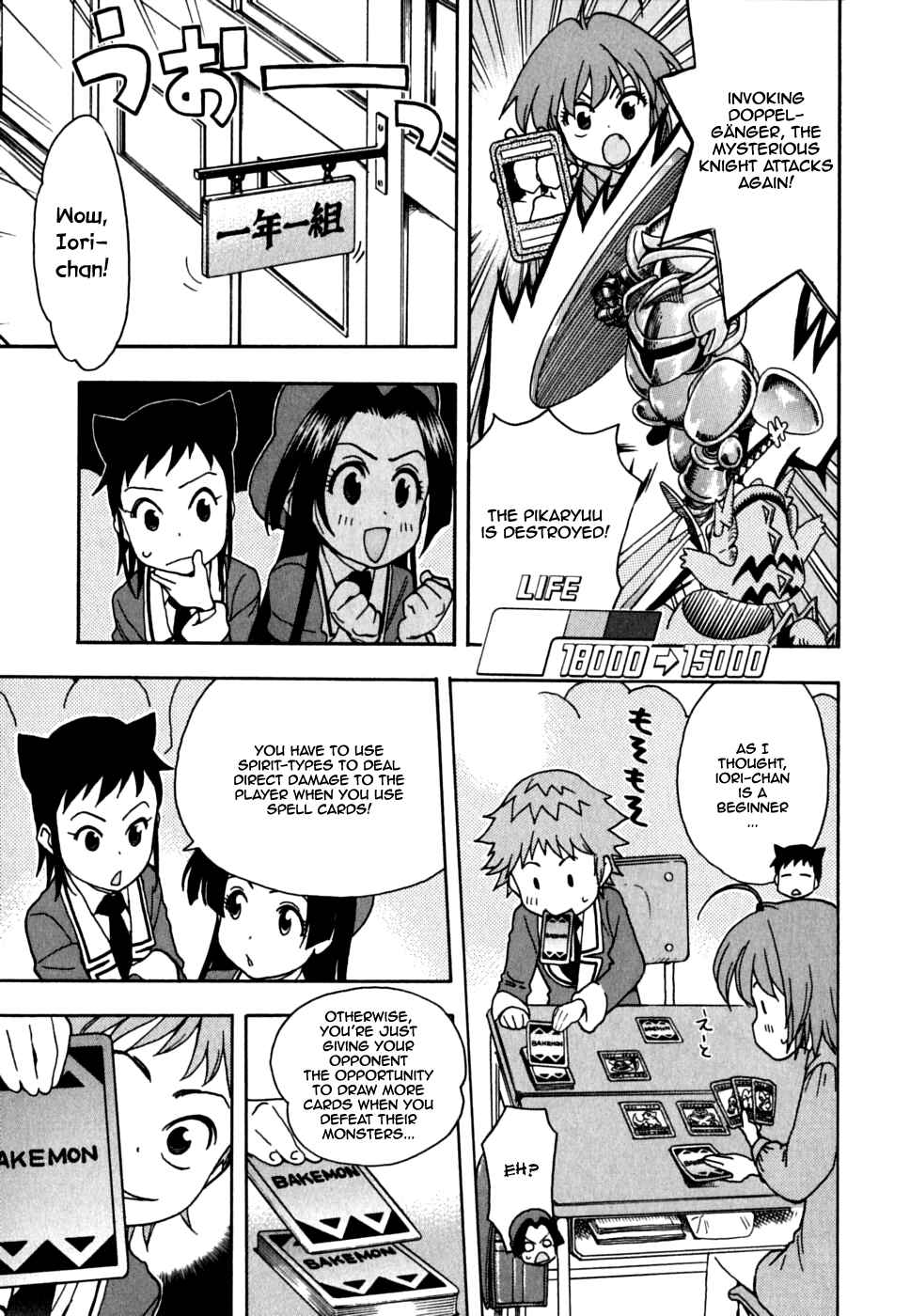 Page 22 Chapter 33 In The First Grade