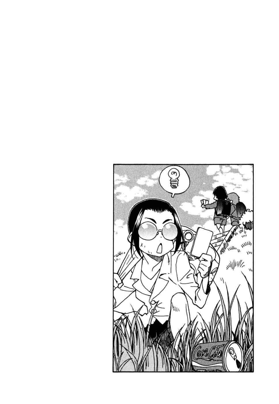 Page 29 Chapter 33 In The First Grade