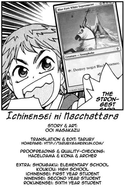 Page 30 Chapter 33 In The First Grade
