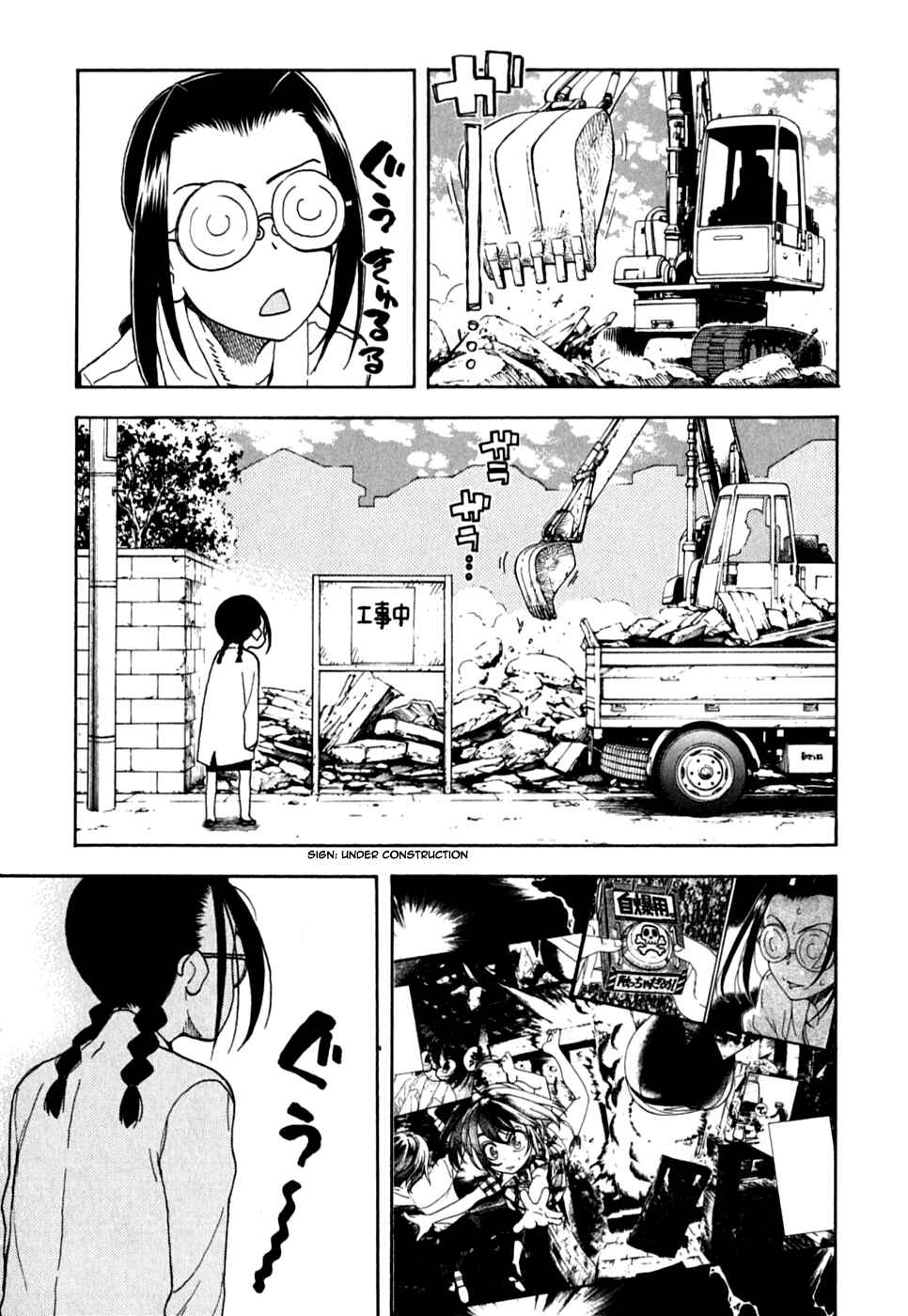 Page 5 Chapter 33 In The First Grade