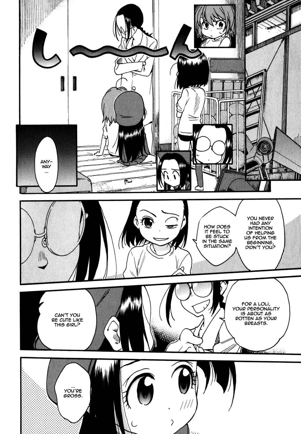 Page 17 Chapter 25 In The First Grade