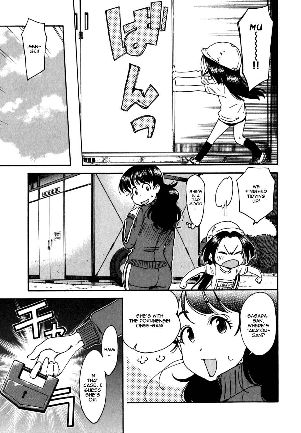 Page 6 Chapter 25 In The First Grade