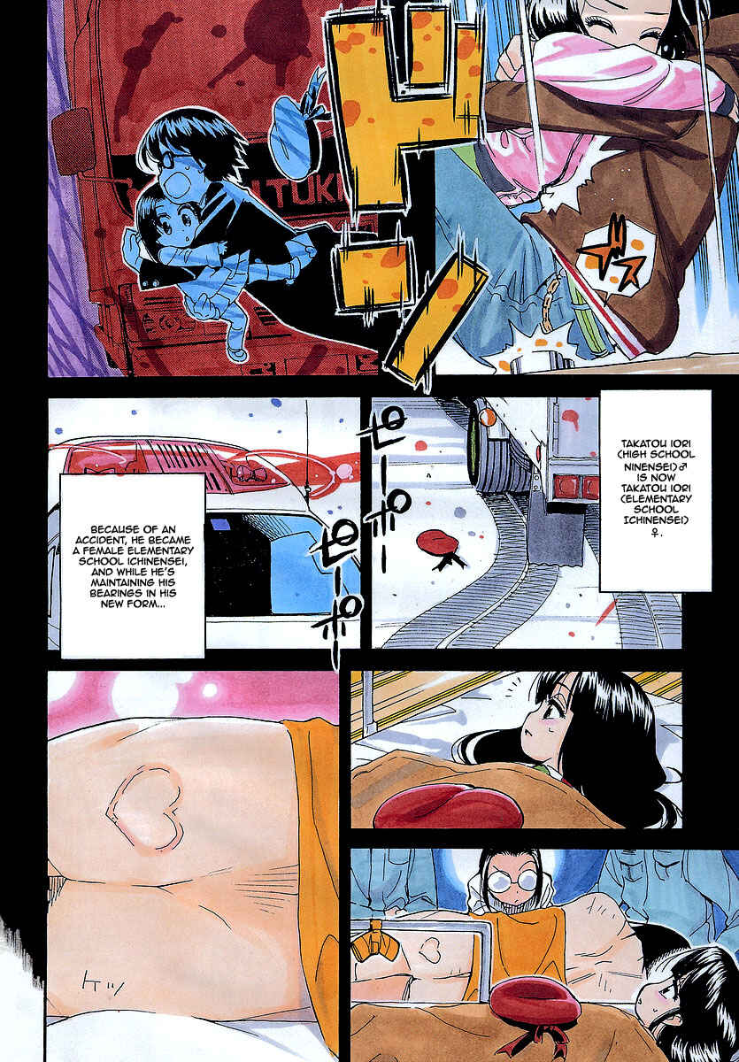 Page 2 Chapter 13 In The First Grade