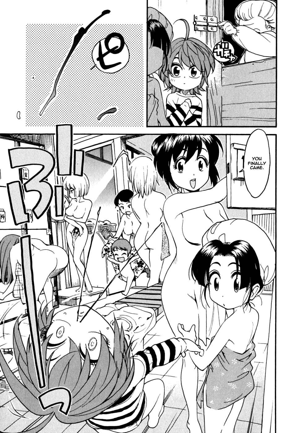 Page 21 Chapter 13 In The First Grade