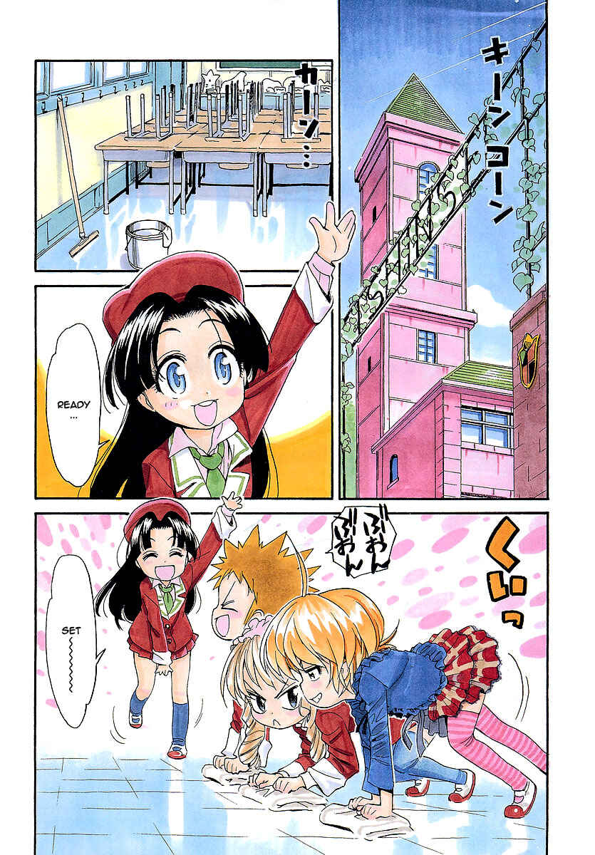 Page 4 Chapter 13 In The First Grade