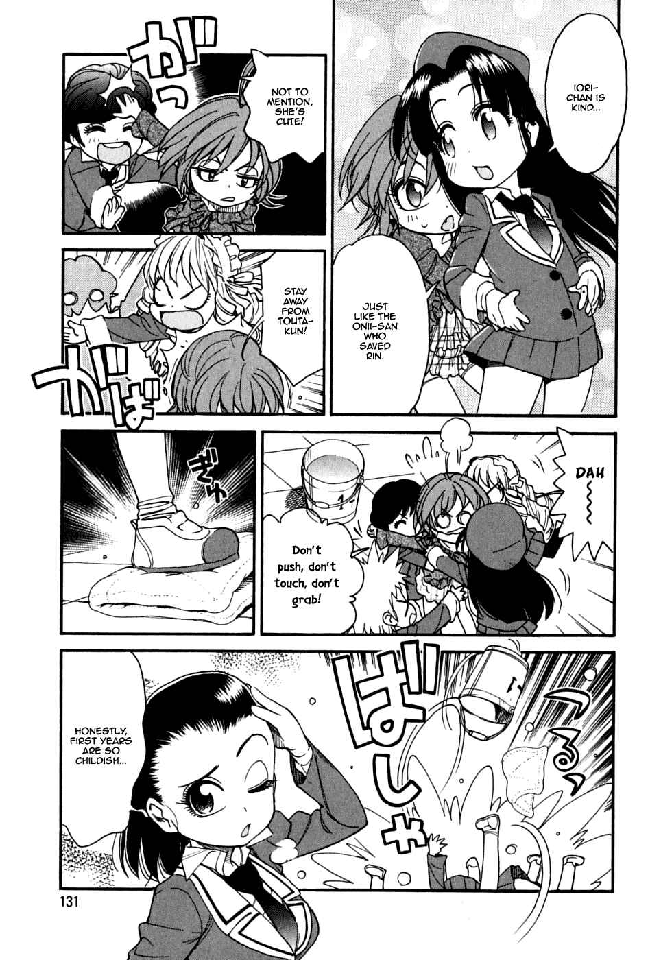 Page 7 Chapter 13 In The First Grade