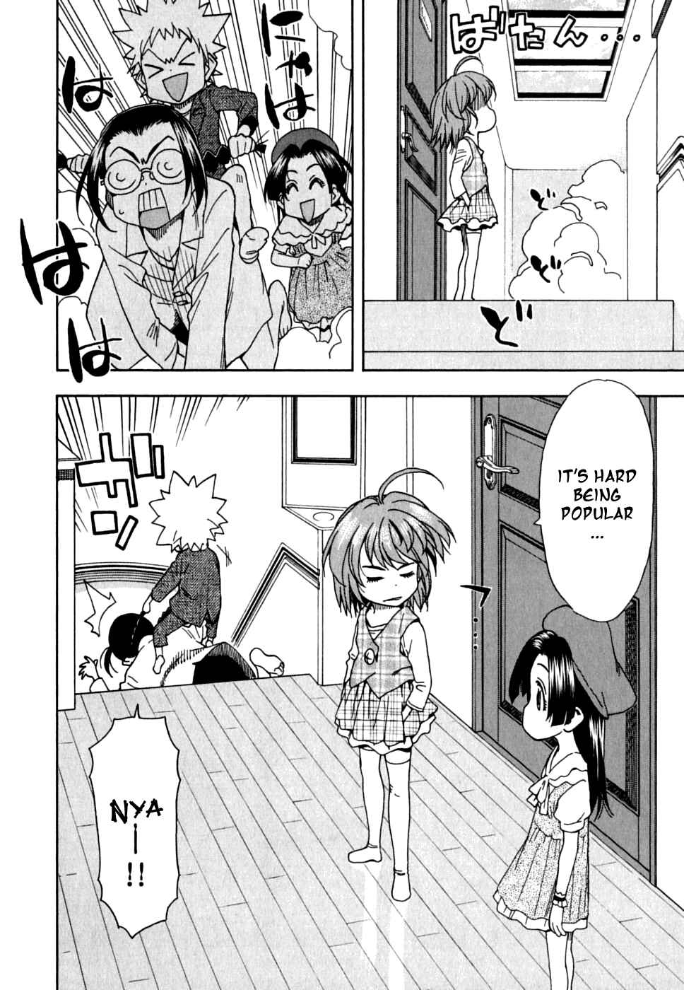 Page 20 Chapter 39 In The First Grade