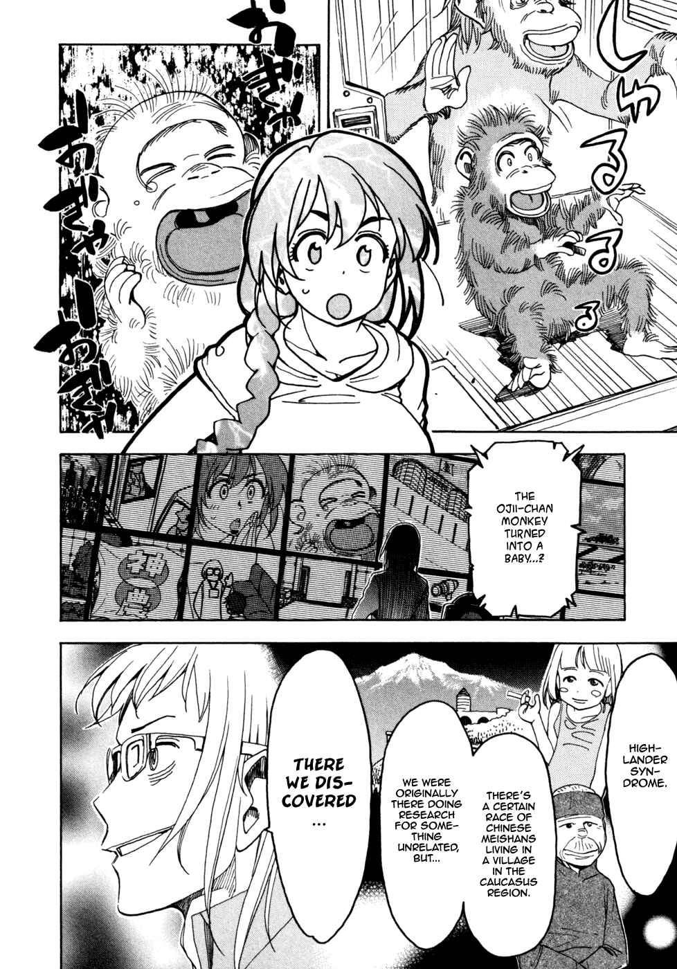 Page 11 Chapter 51 In The First Grade