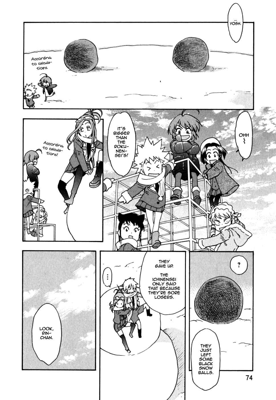 Page 20 Chapter 35 In The First Grade