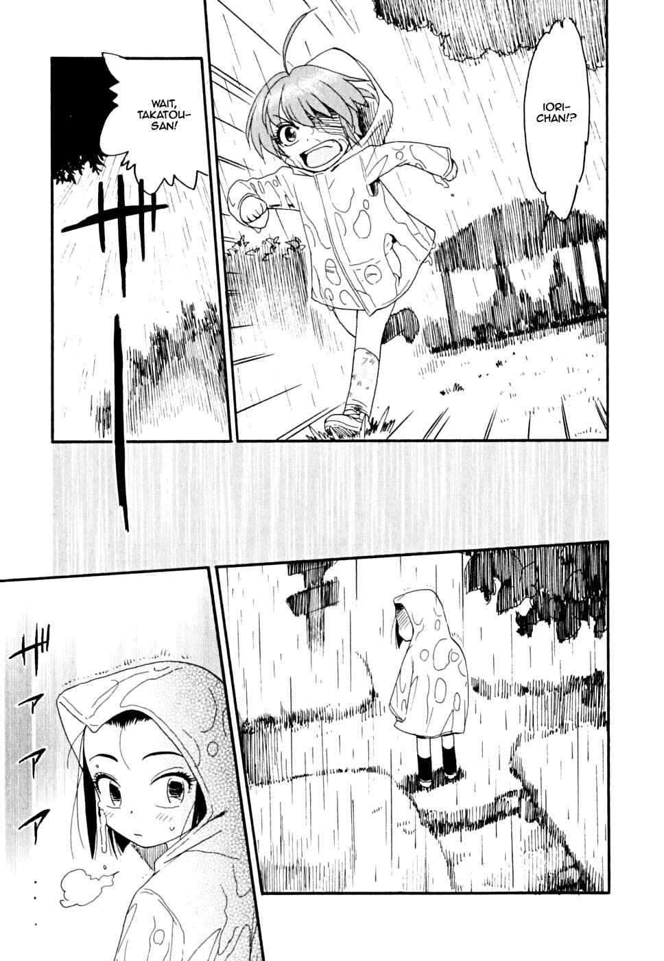 Page 17 Chapter 7 In The First Grade