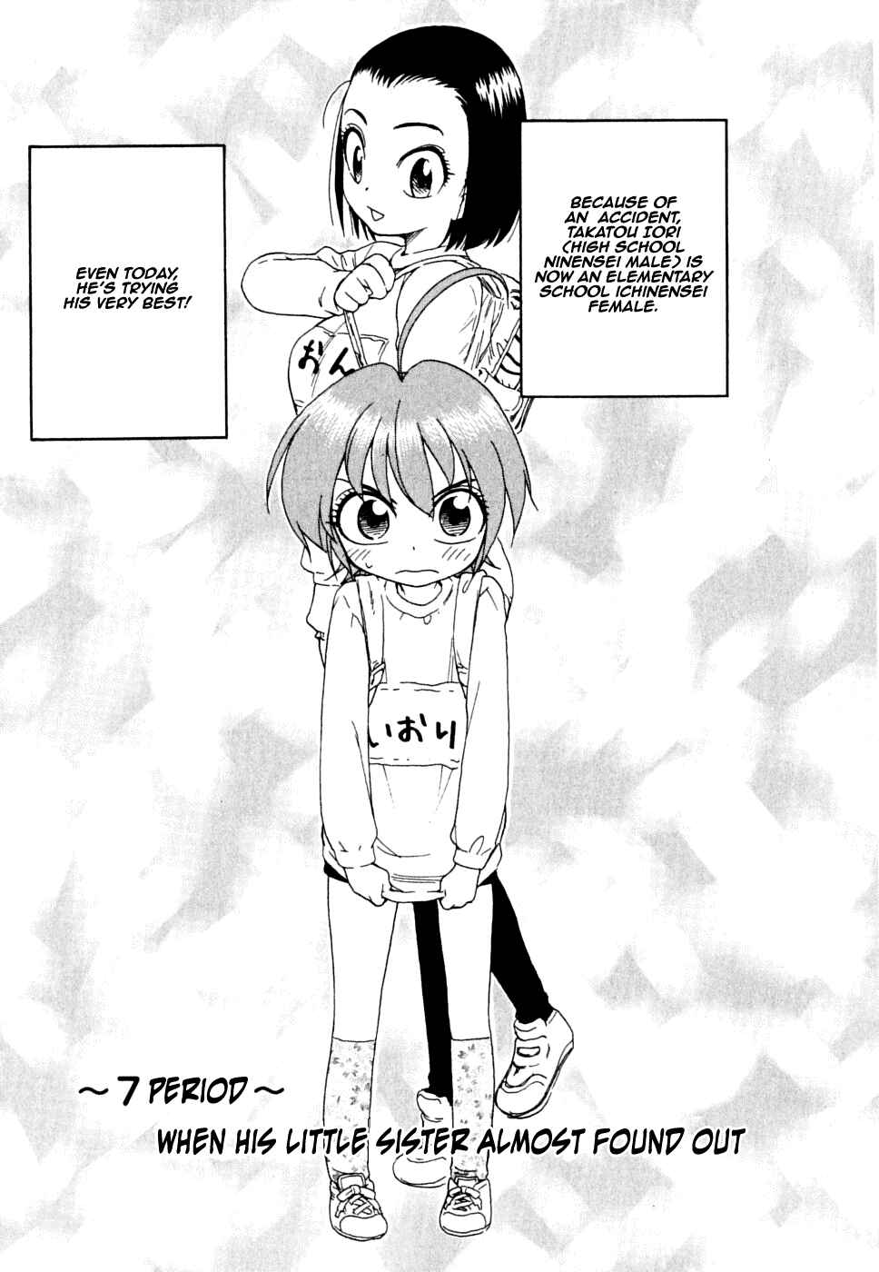 Page 3 Chapter 7 In The First Grade