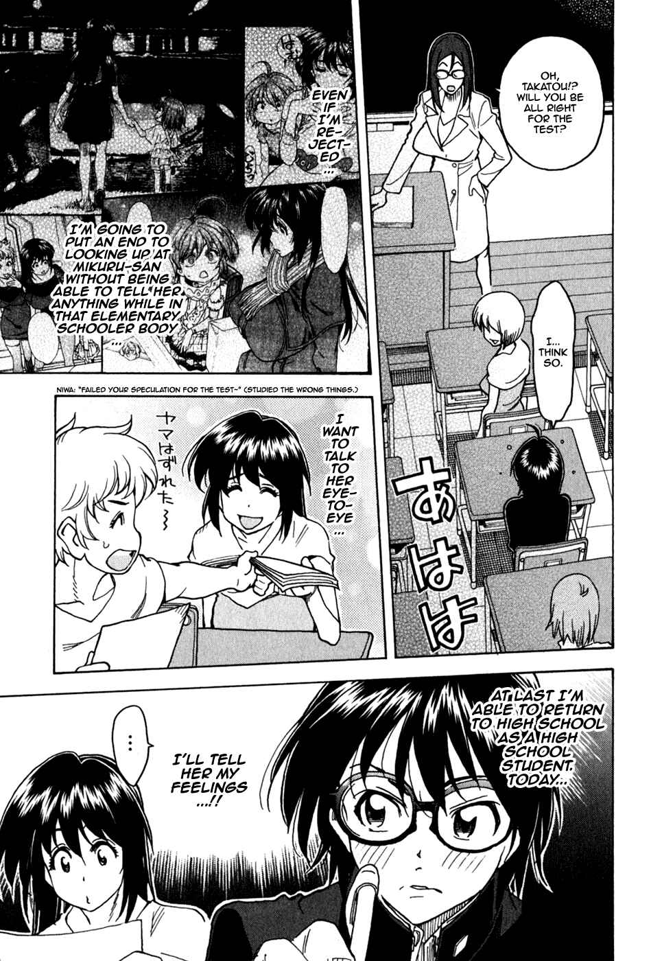 Page 5 Chapter 46 In The First Grade