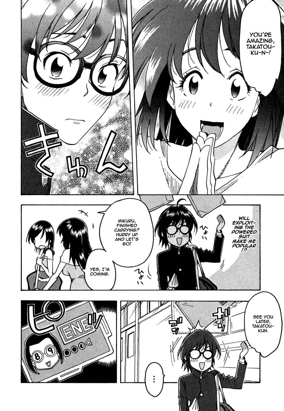 Page 8 Chapter 46 In The First Grade
