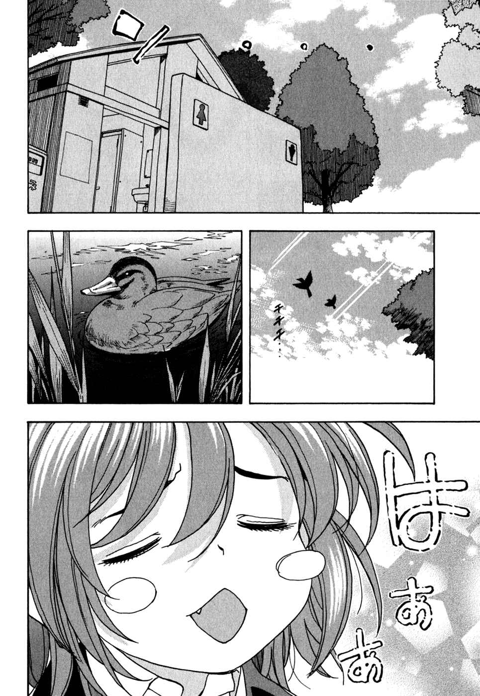 Page 11 Chapter 44 In The First Grade