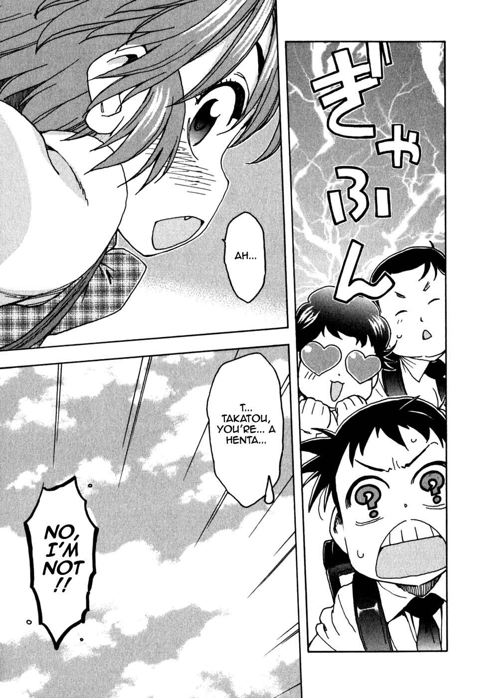 Page 18 Chapter 44 In The First Grade