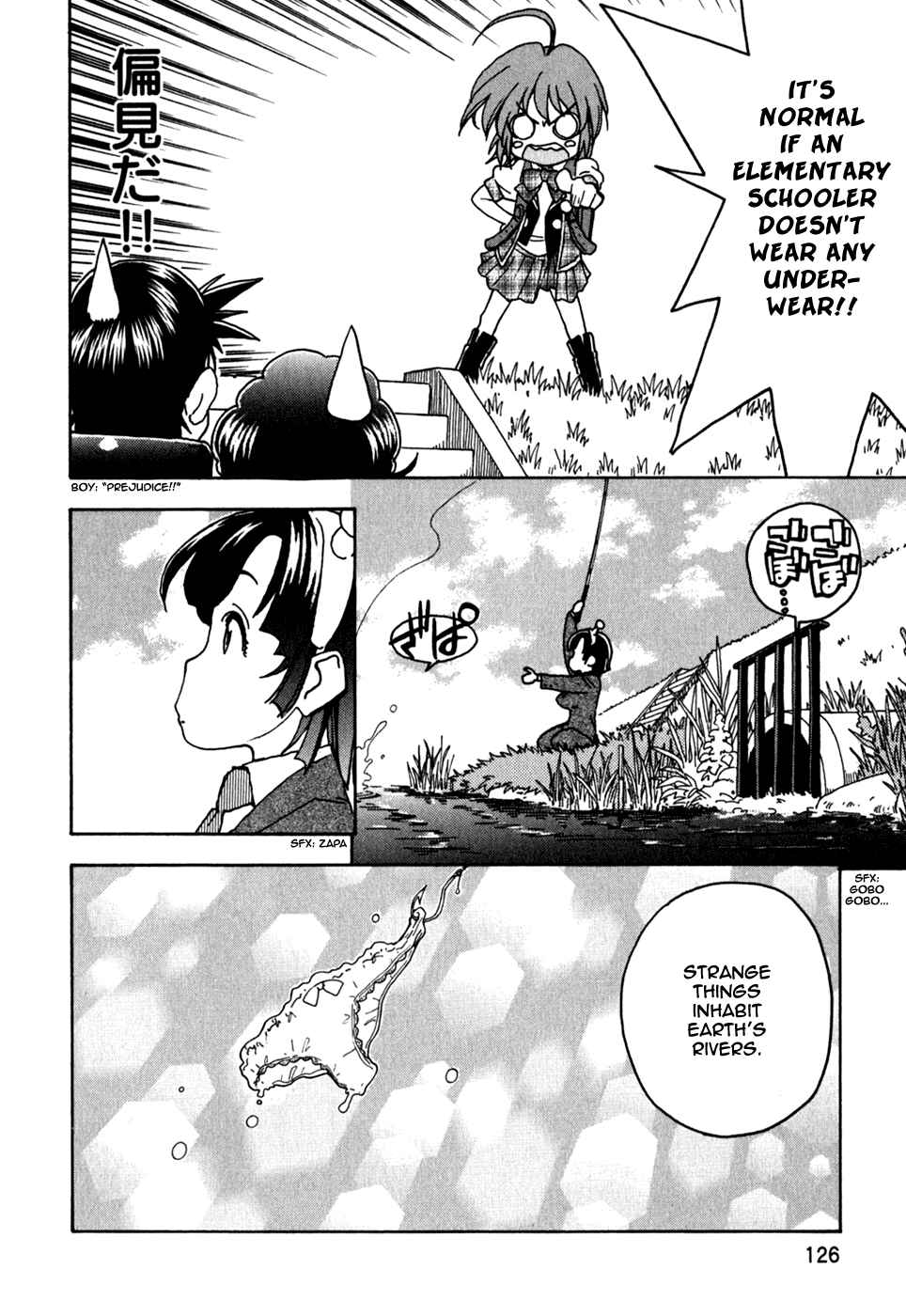 Page 19 Chapter 44 In The First Grade