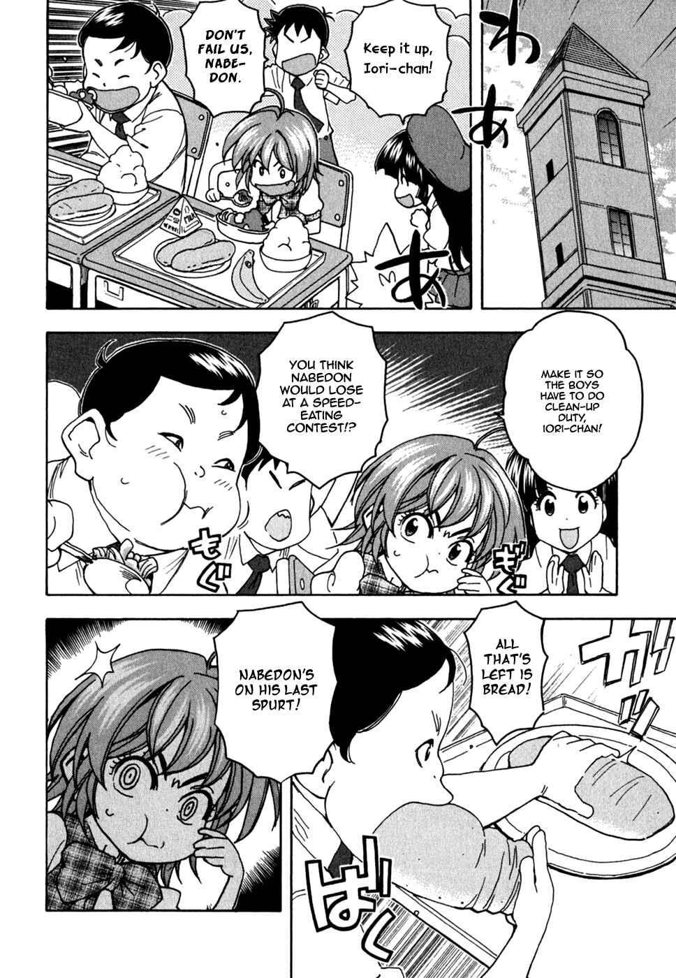 Page 3 Chapter 44 In The First Grade