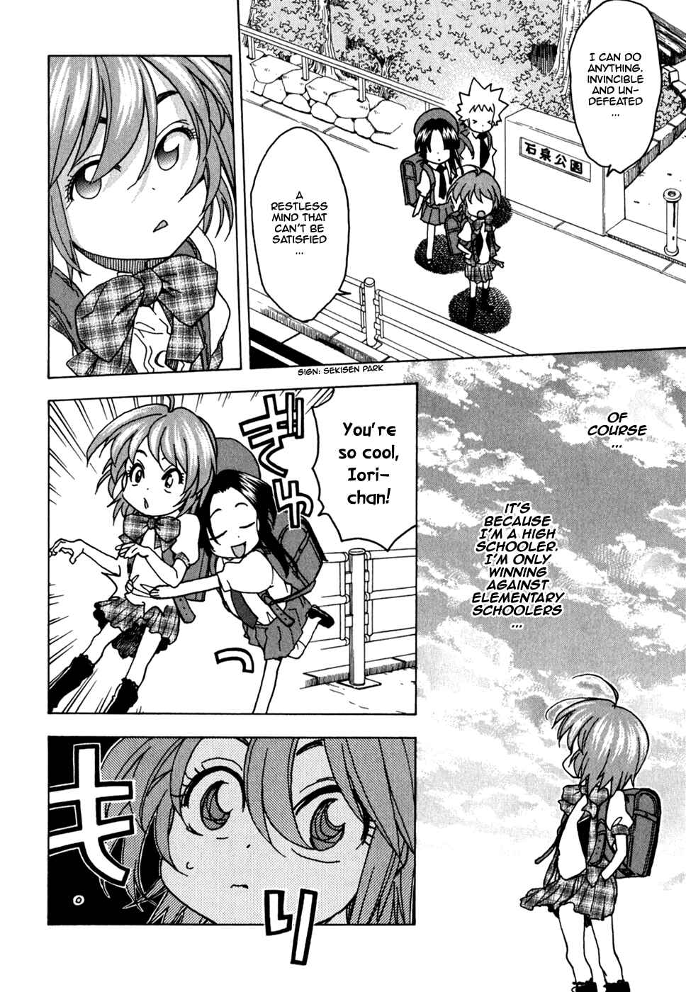 Page 7 Chapter 44 In The First Grade