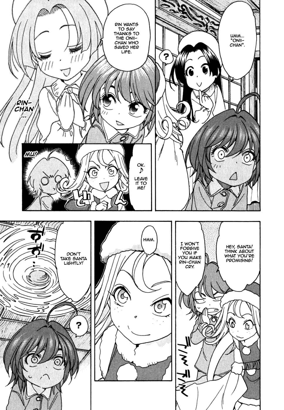 Page 16 Chapter 34 In The First Grade