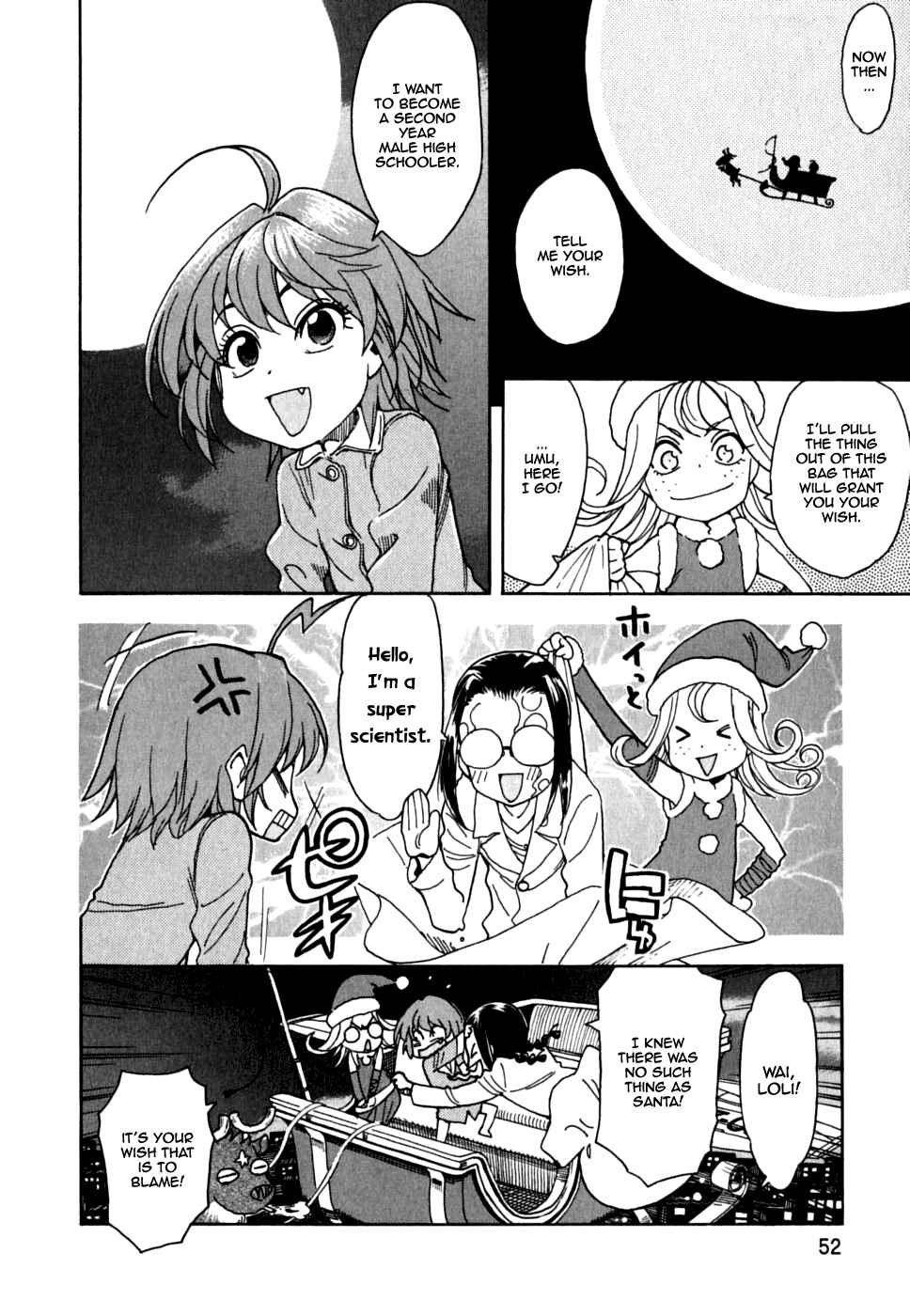 Page 23 Chapter 34 In The First Grade