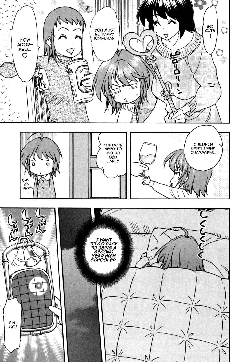 Page 8 Chapter 34 In The First Grade