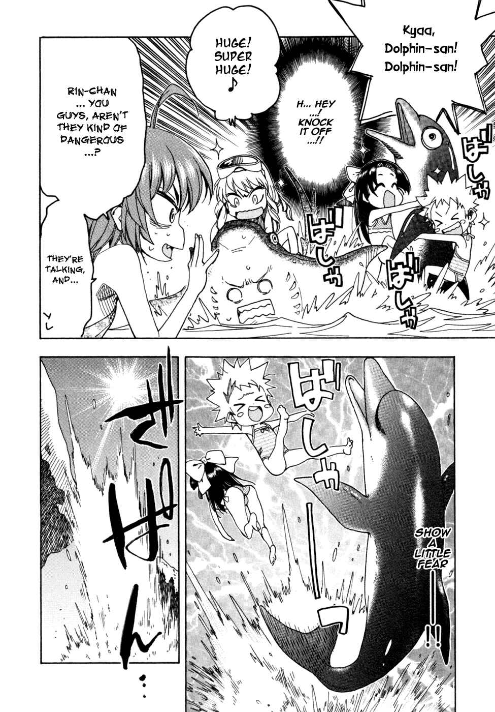 Page 13 Chapter 49 In The First Grade