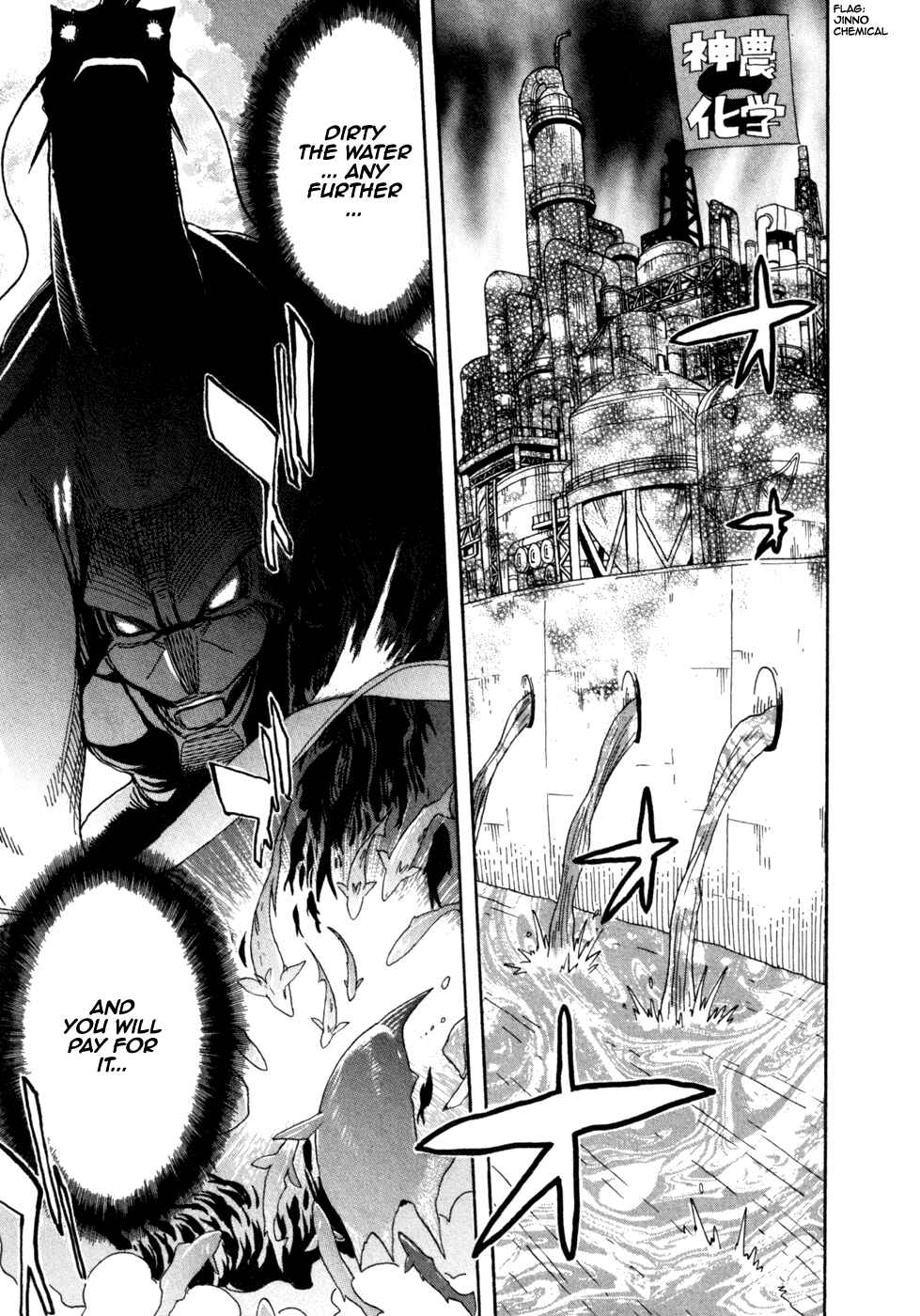 Page 16 Chapter 49 In The First Grade
