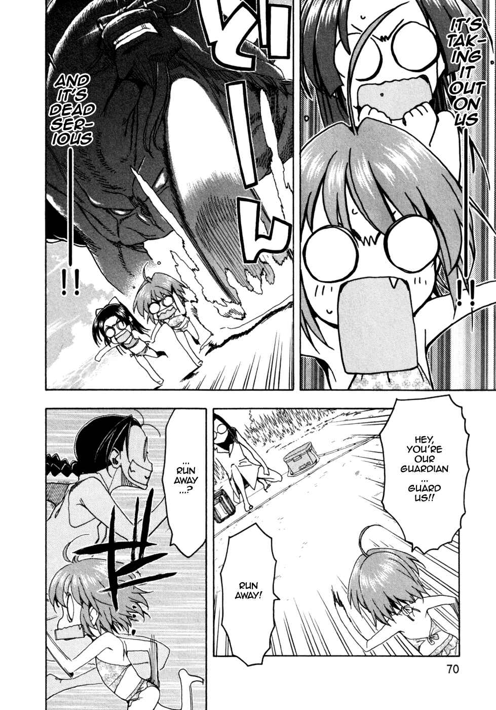 Page 17 Chapter 49 In The First Grade