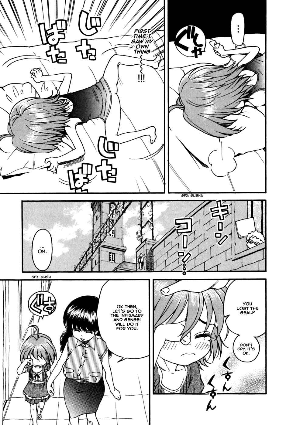 Page 14 Chapter 17 In The First Grade