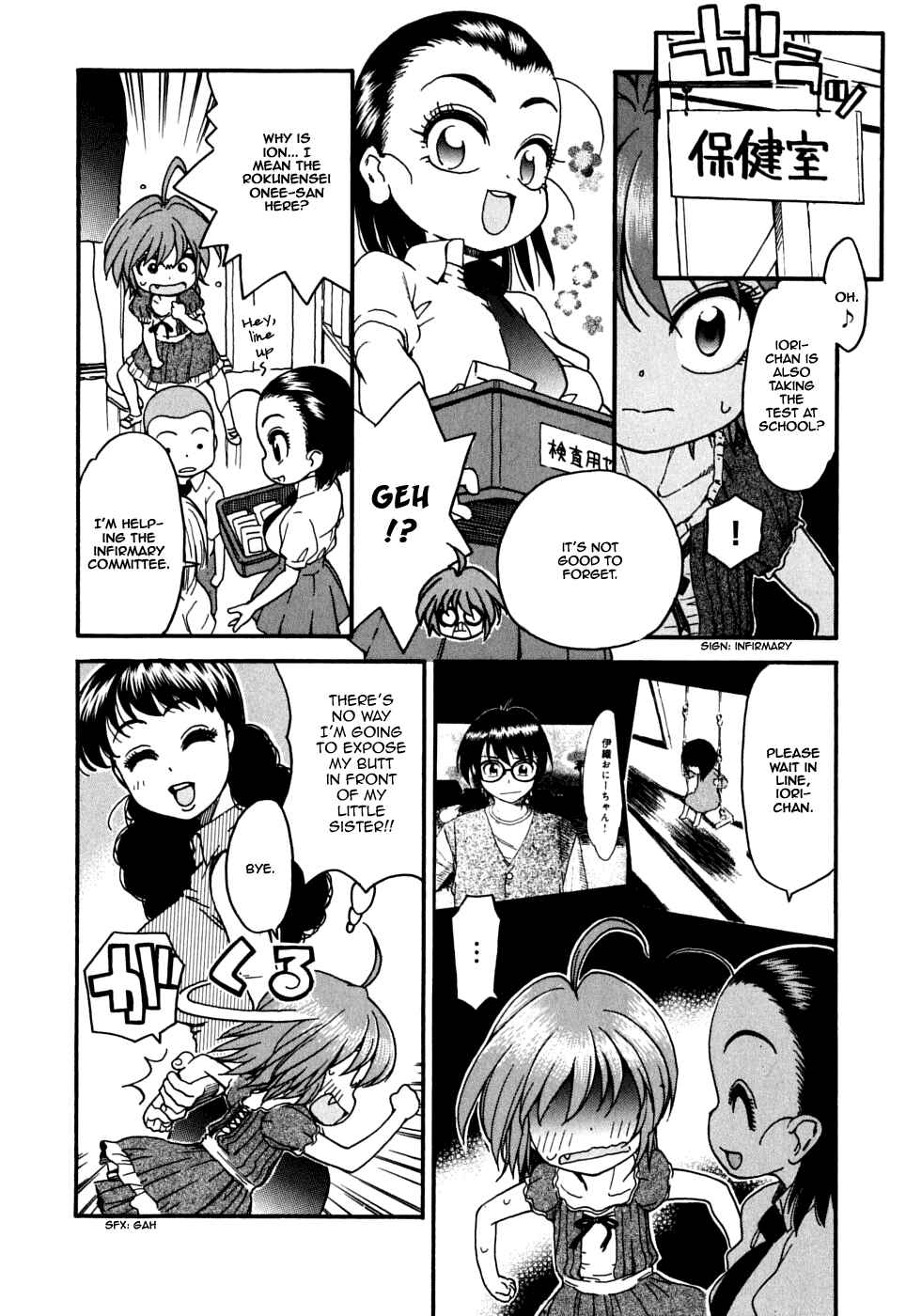 Page 15 Chapter 17 In The First Grade
