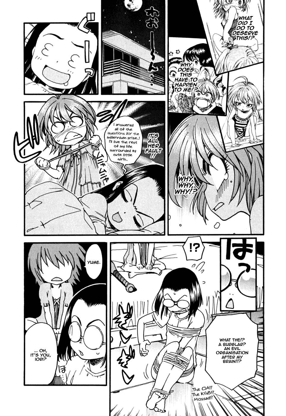 Page 17 Chapter 17 In The First Grade