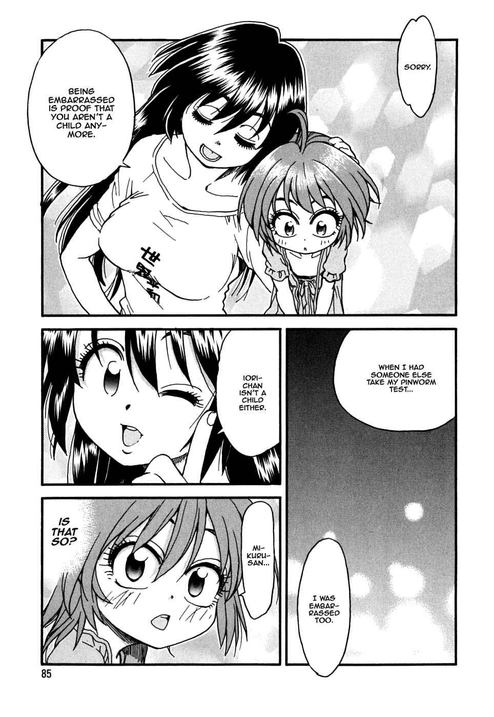 Page 22 Chapter 17 In The First Grade