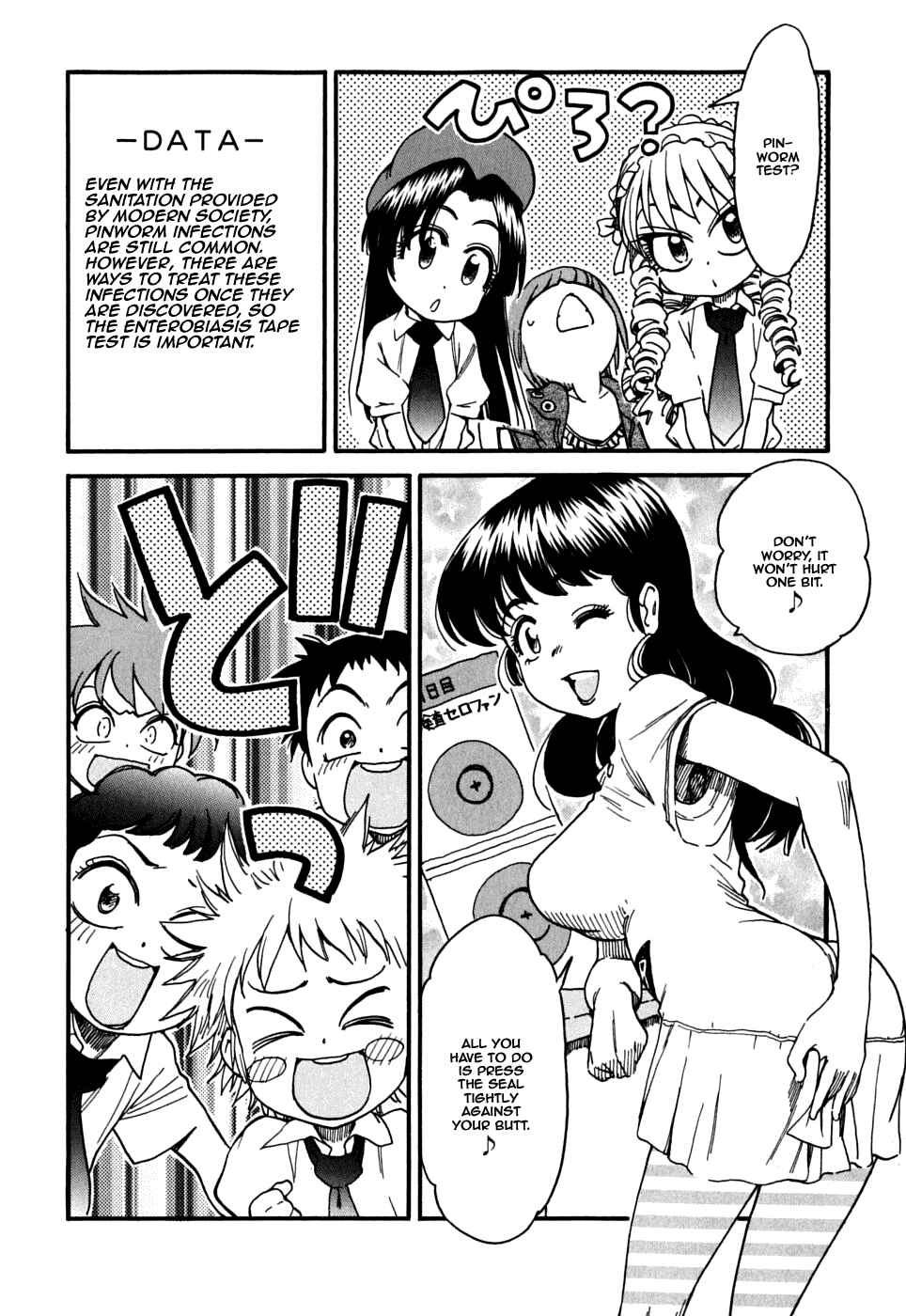 Page 7 Chapter 17 In The First Grade